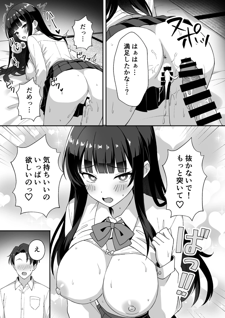 29