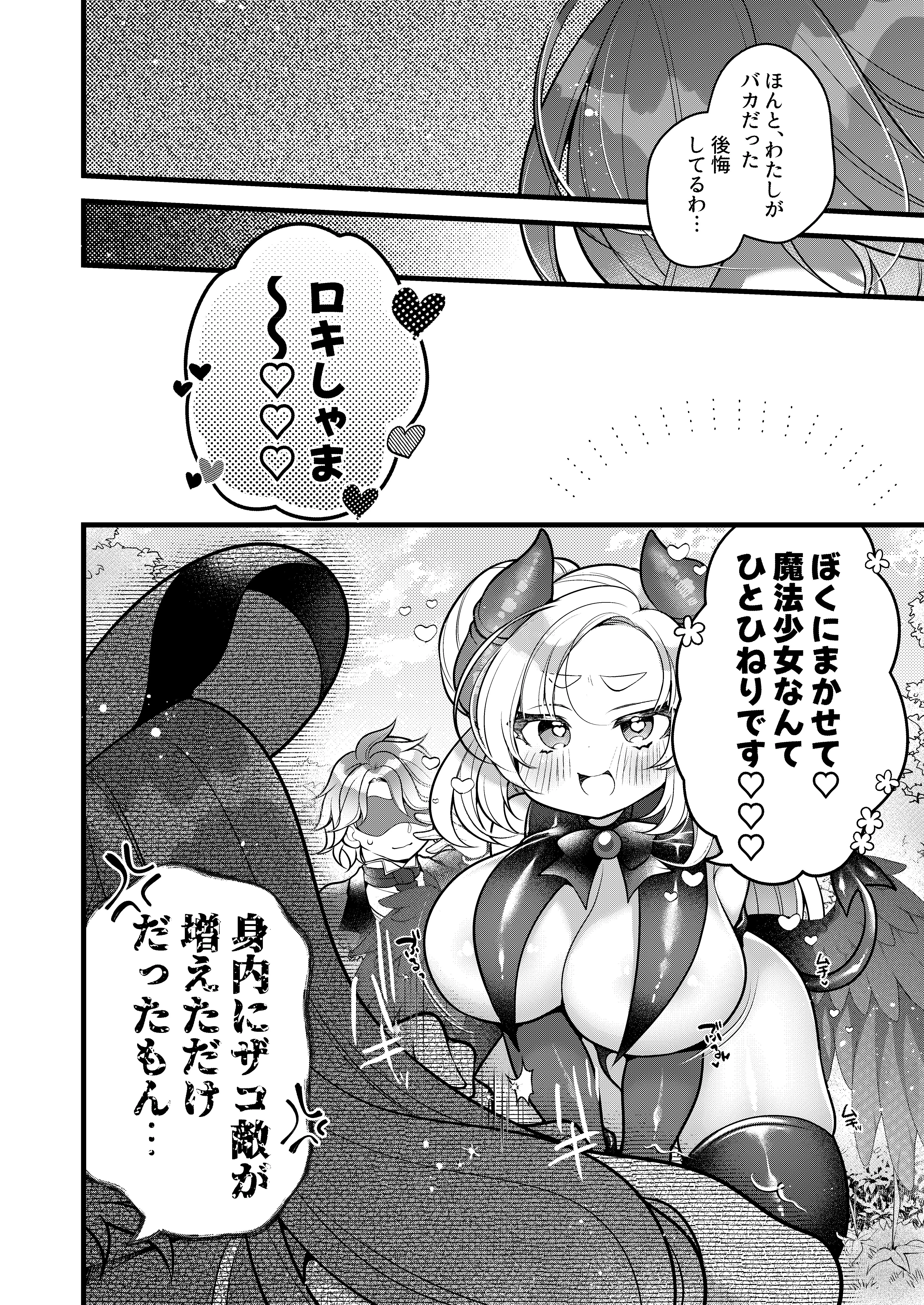 28