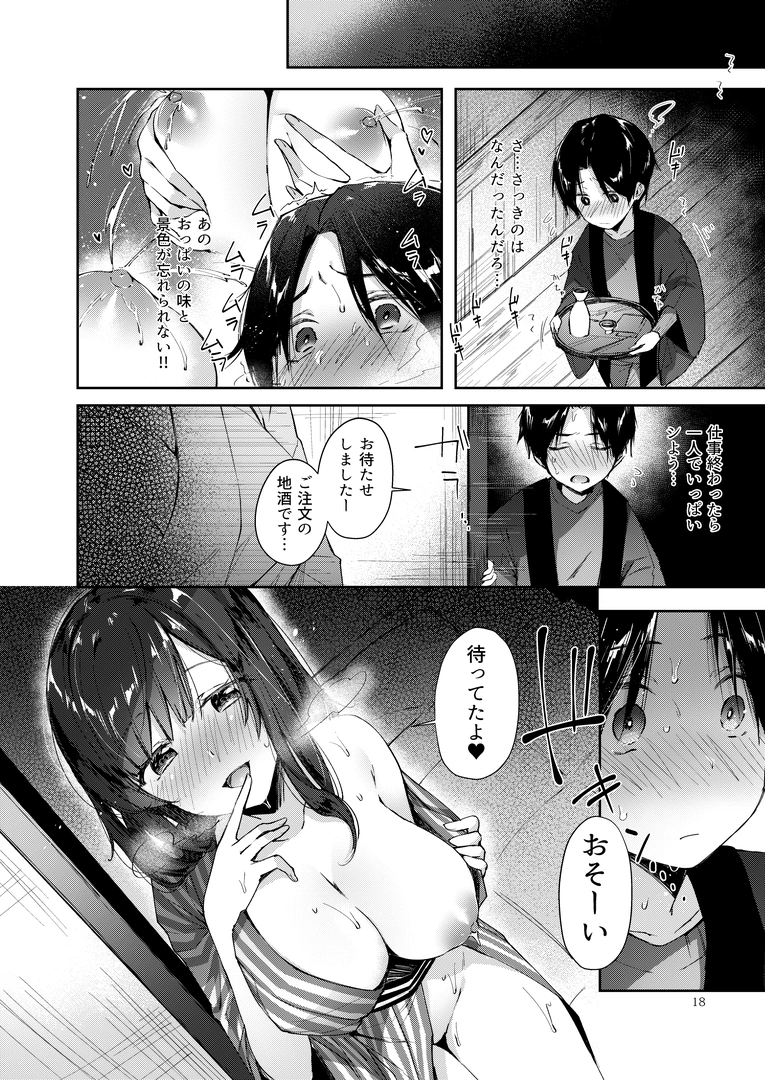 16