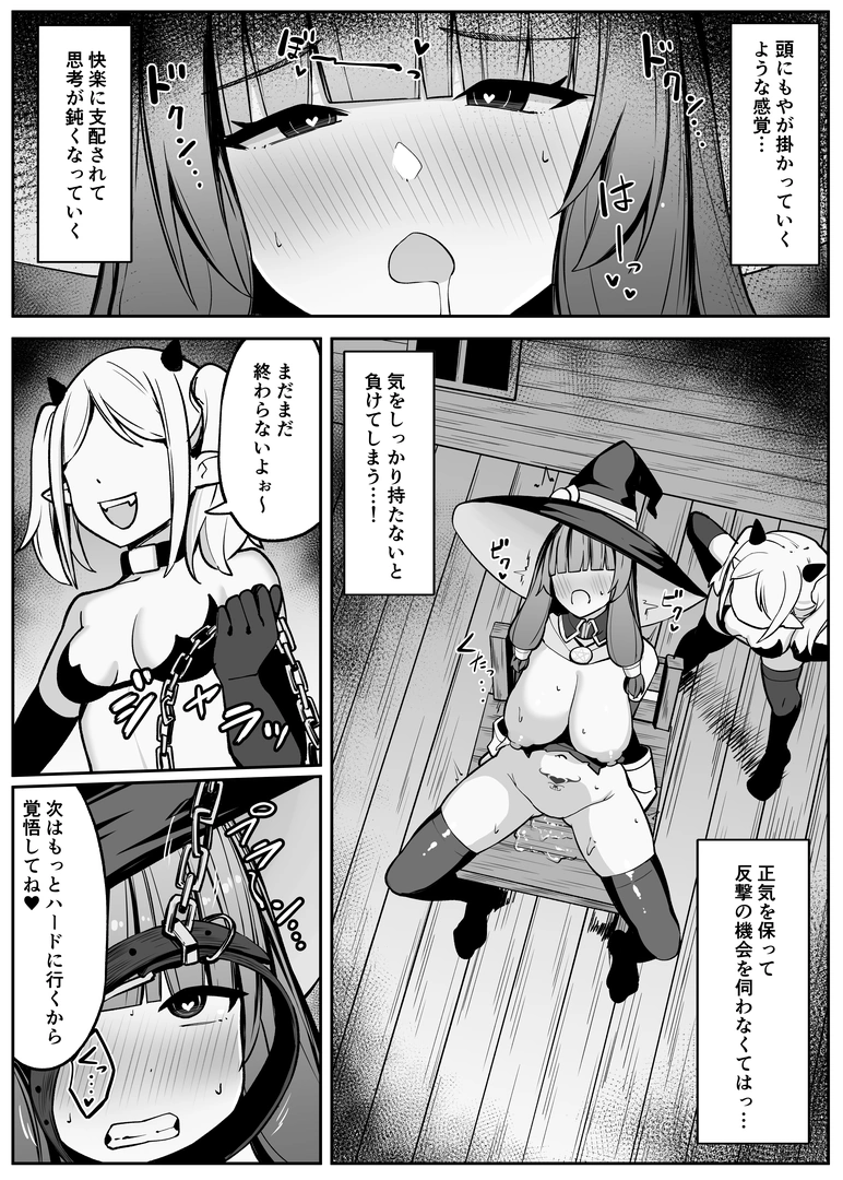 32
