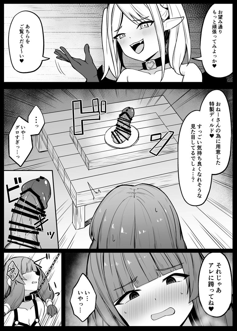 43