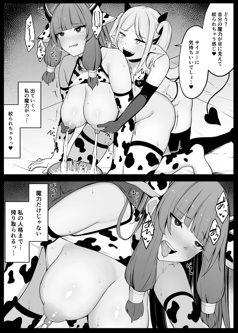 53