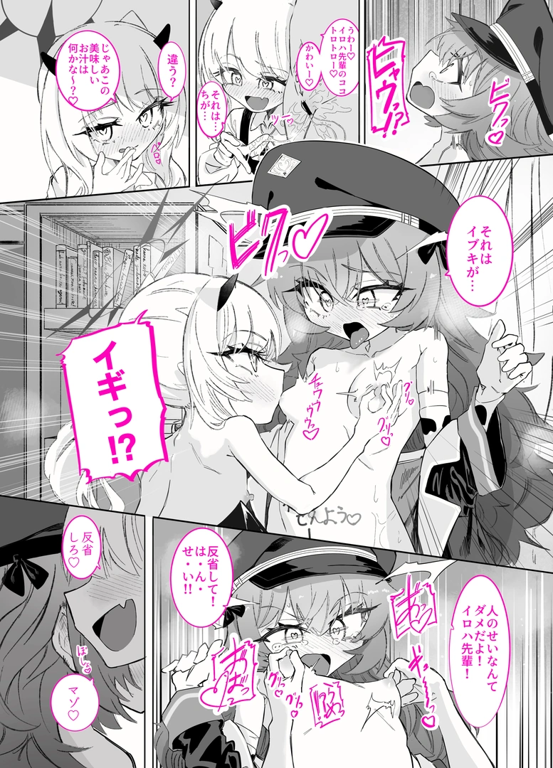 11
