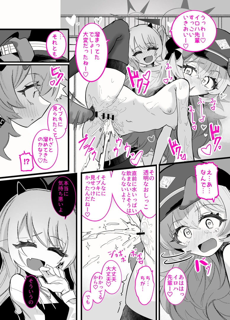 29