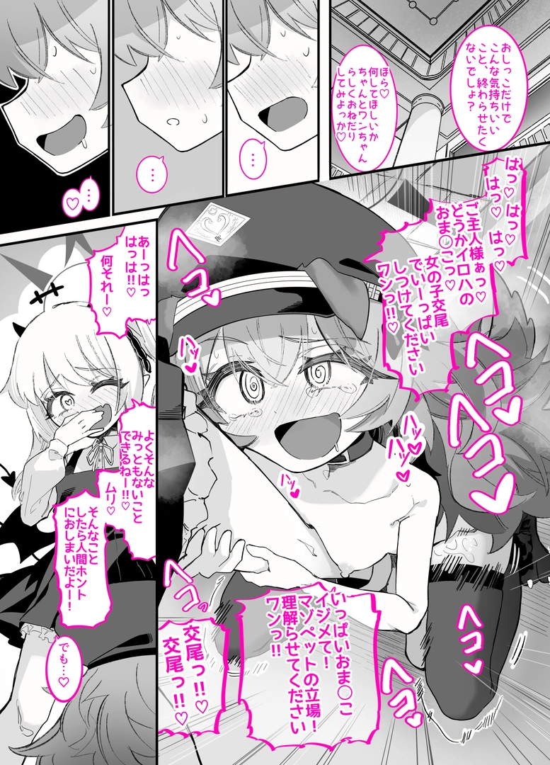 31
