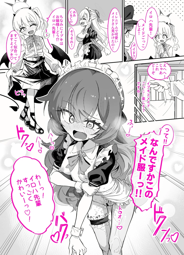 38