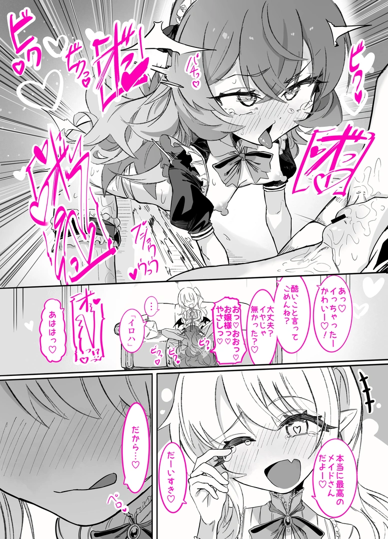 42