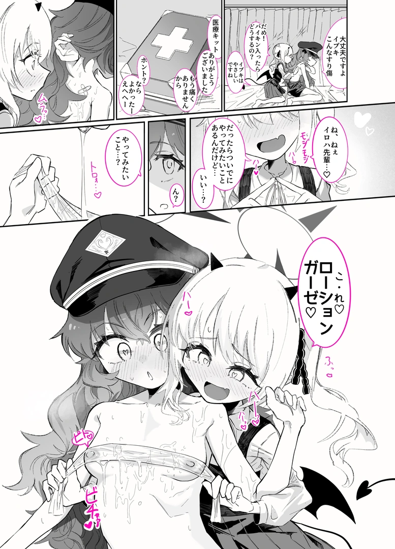 47