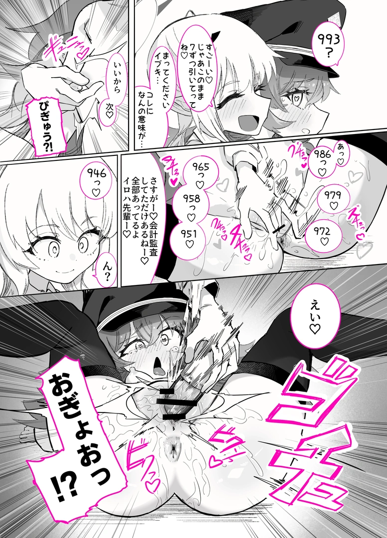 55