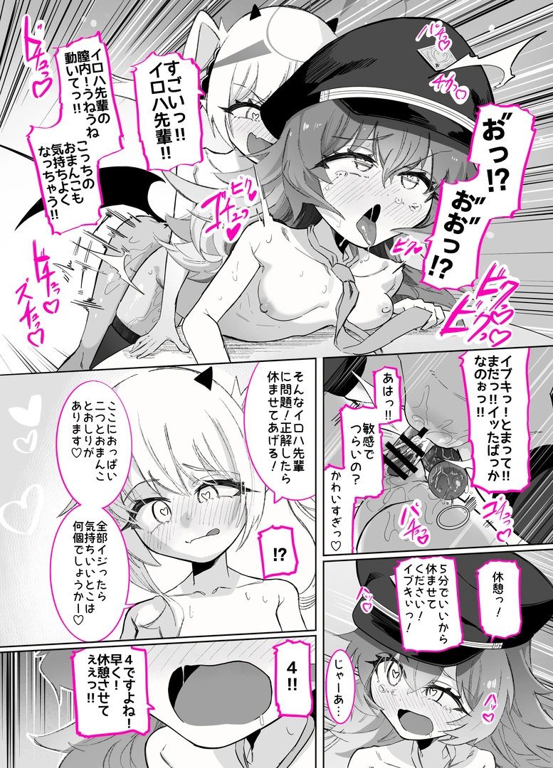 58