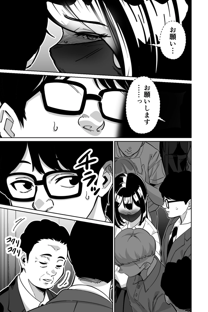 33