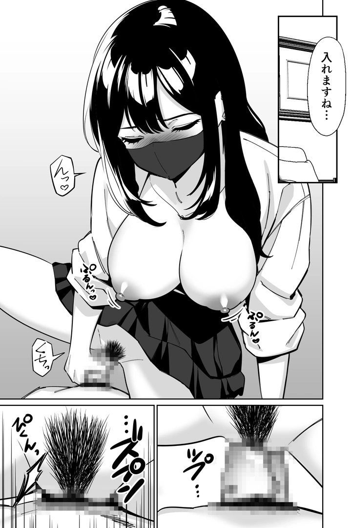 51