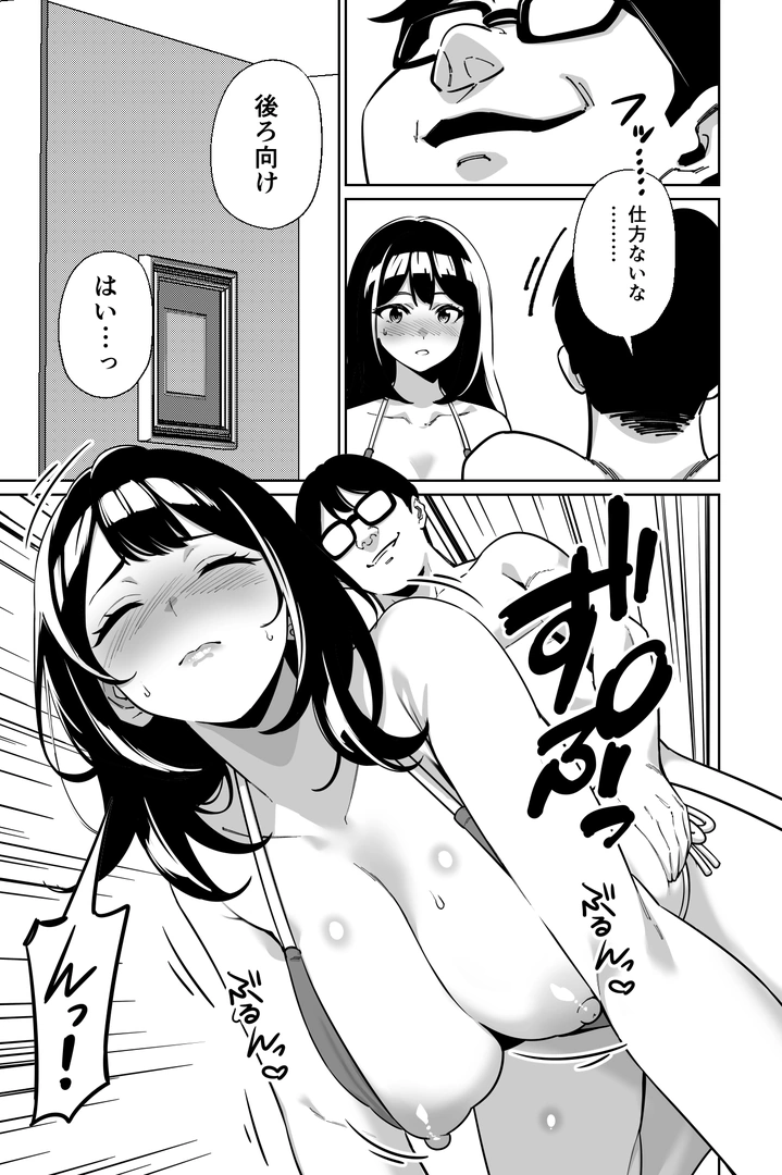 79