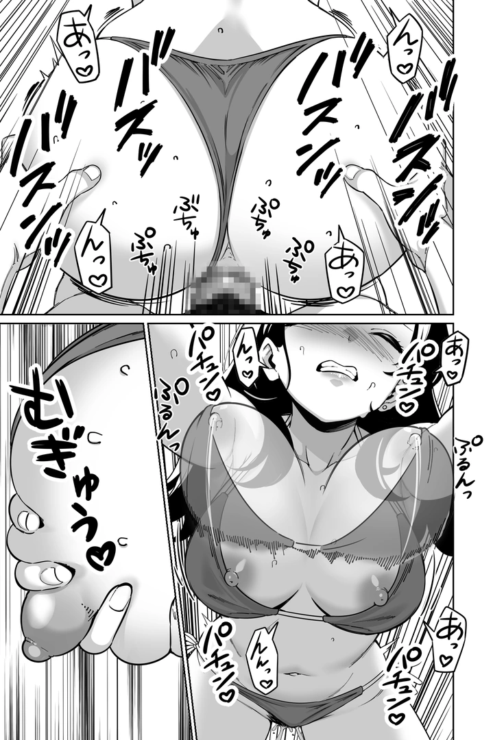 81
