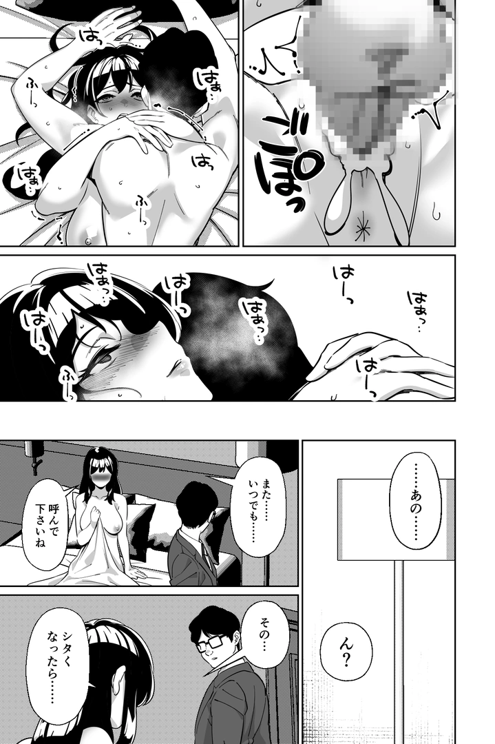 91