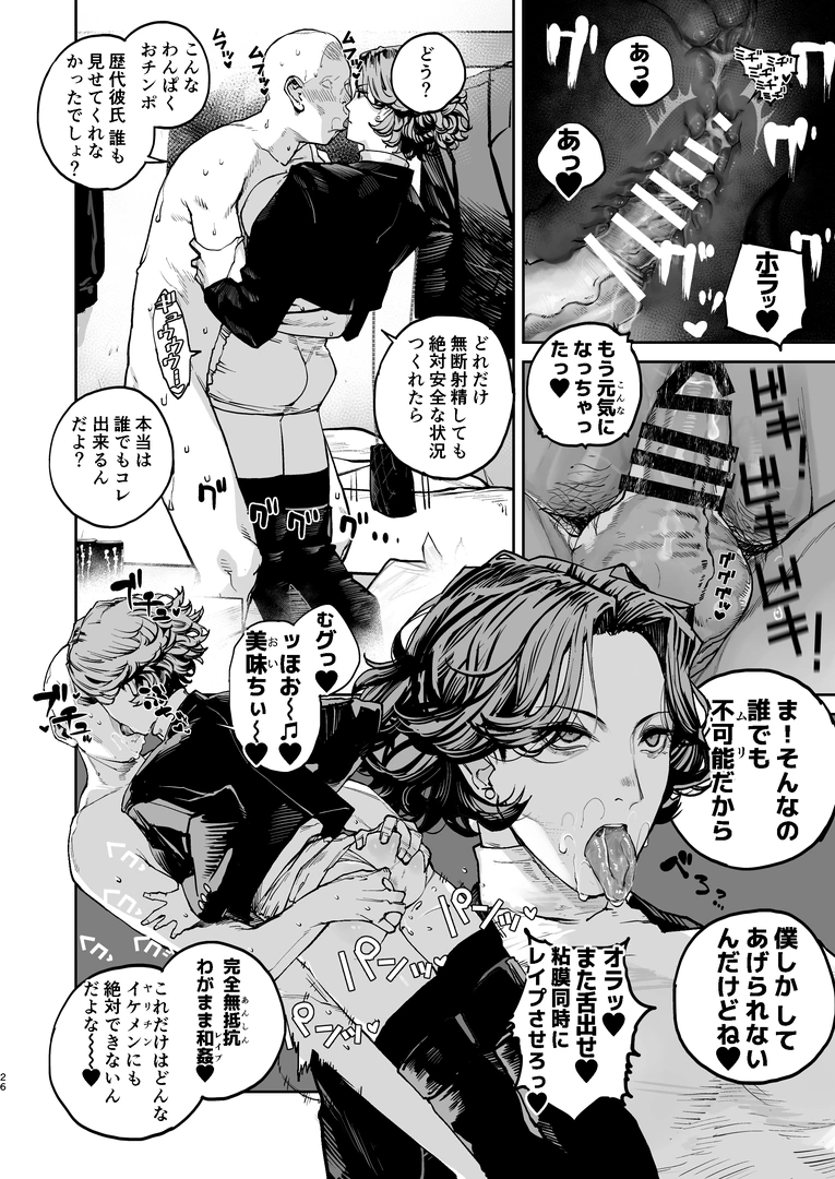 24