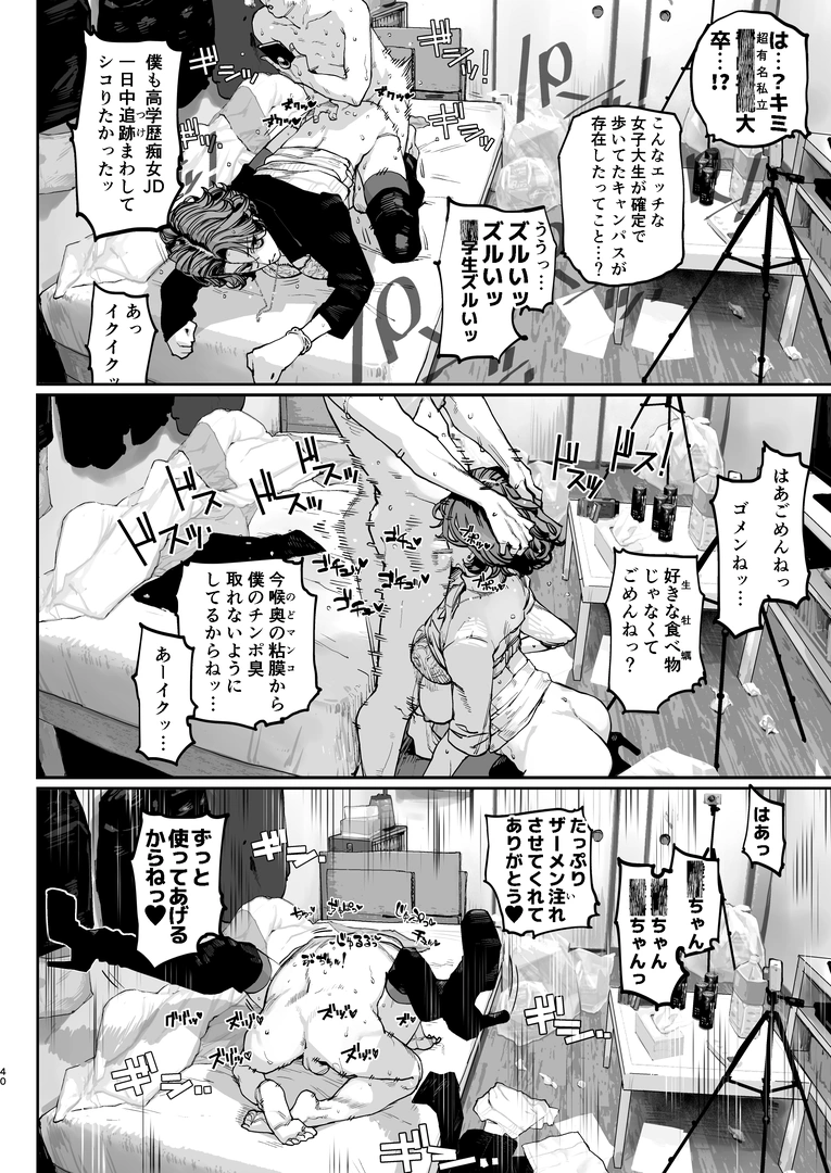 38