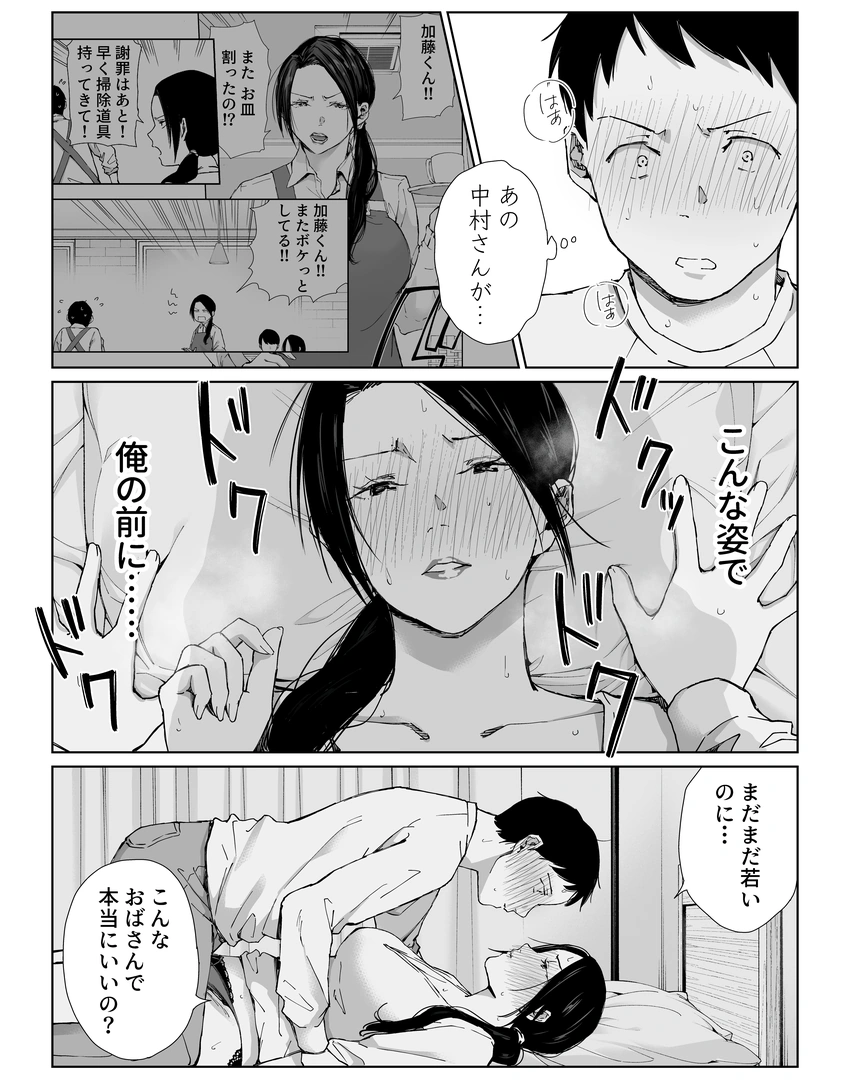 32