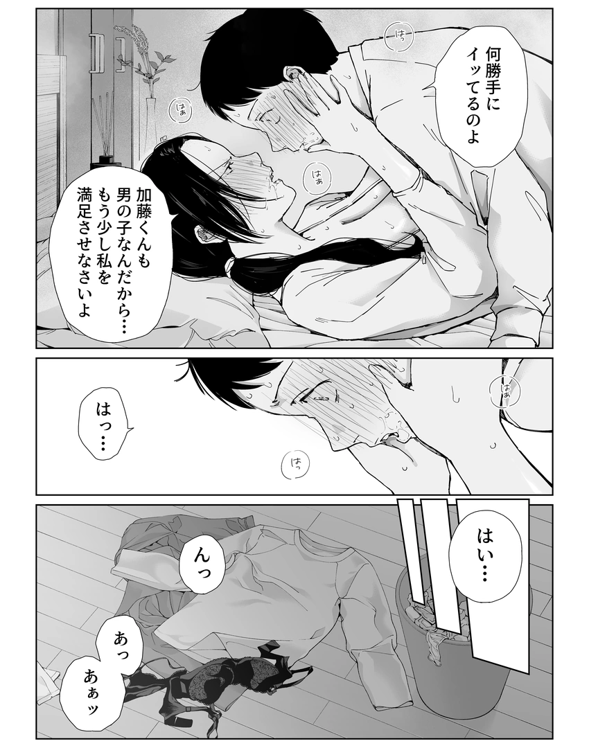39