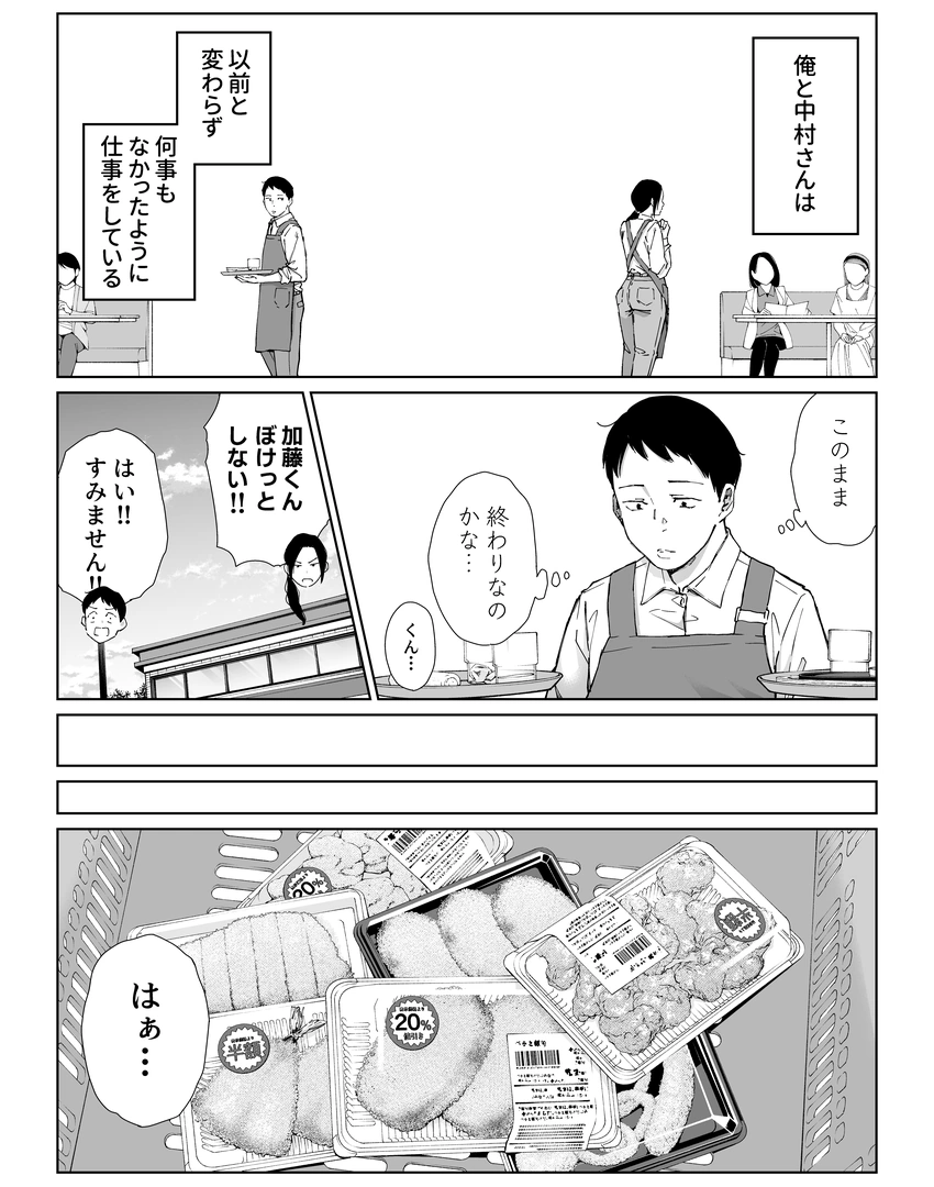 56