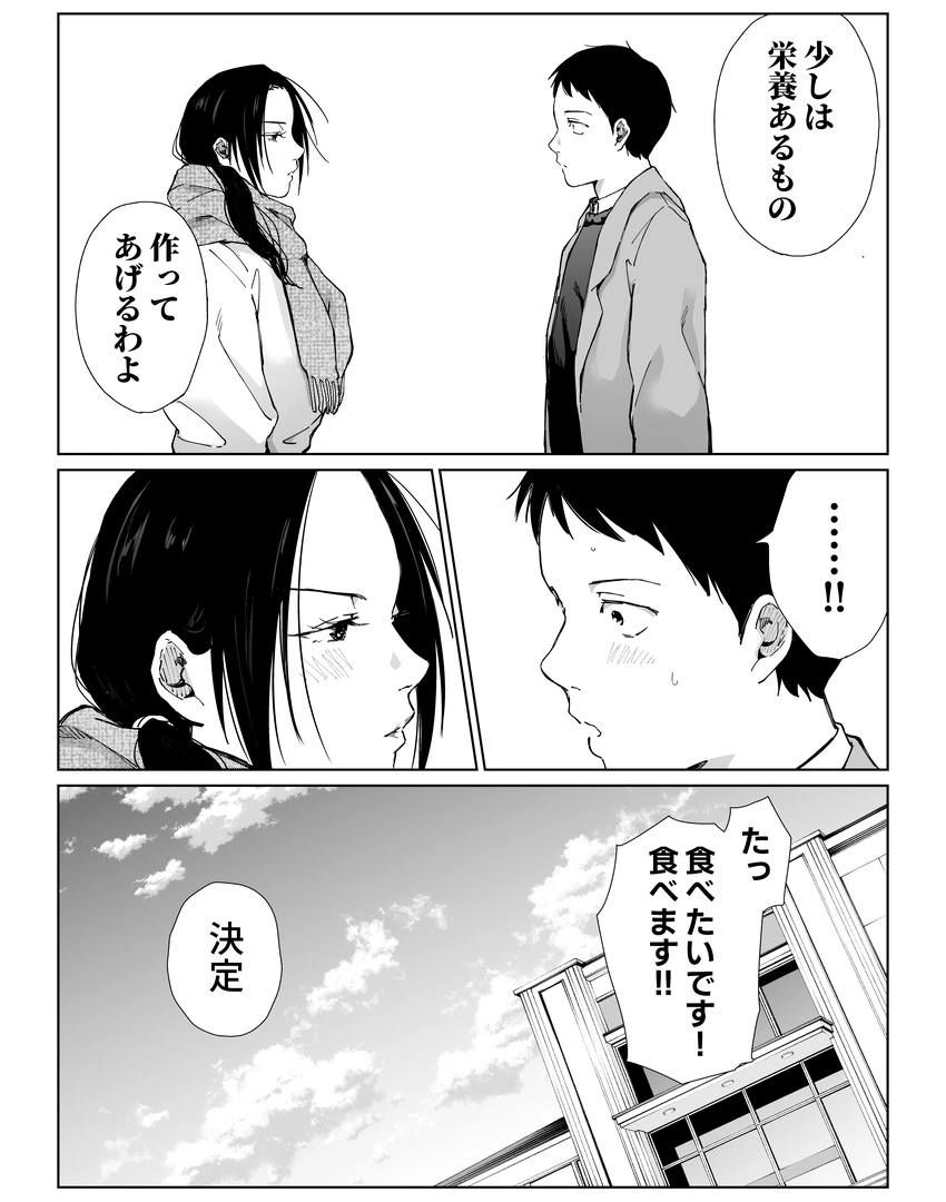 59