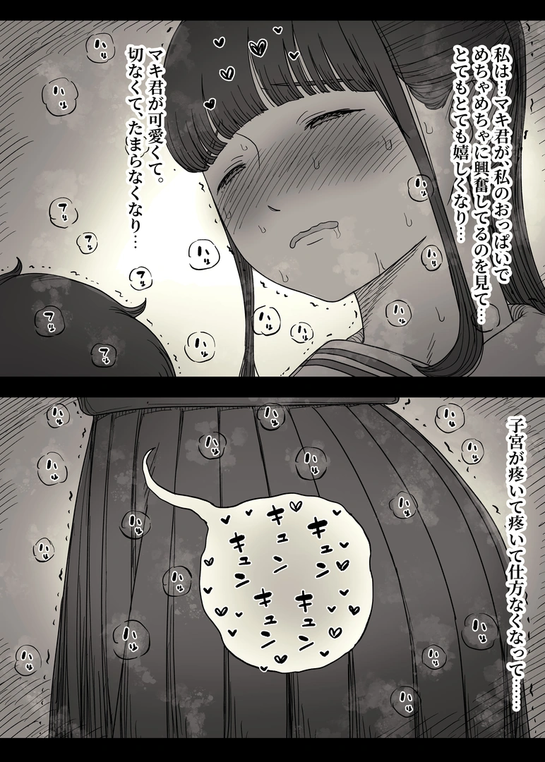 33