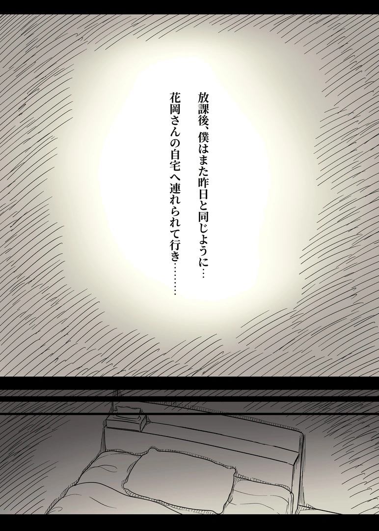 56