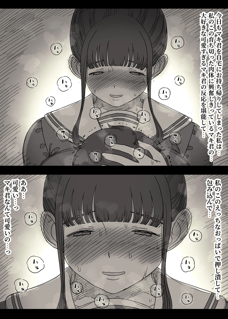 63
