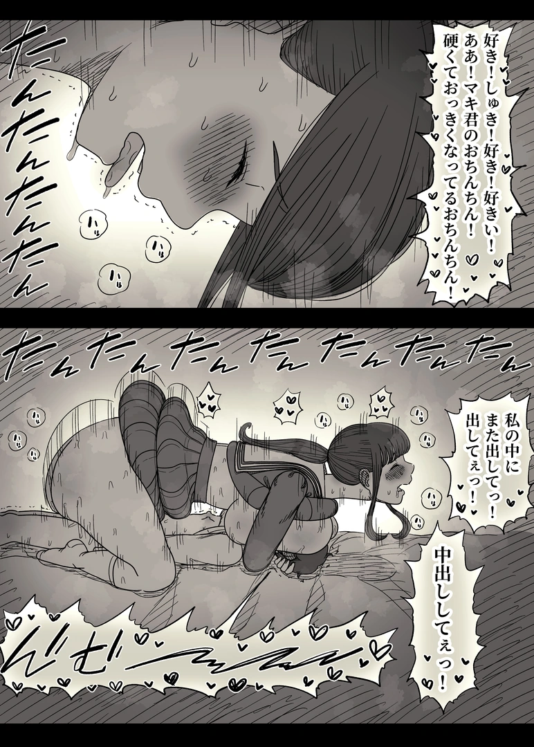 88