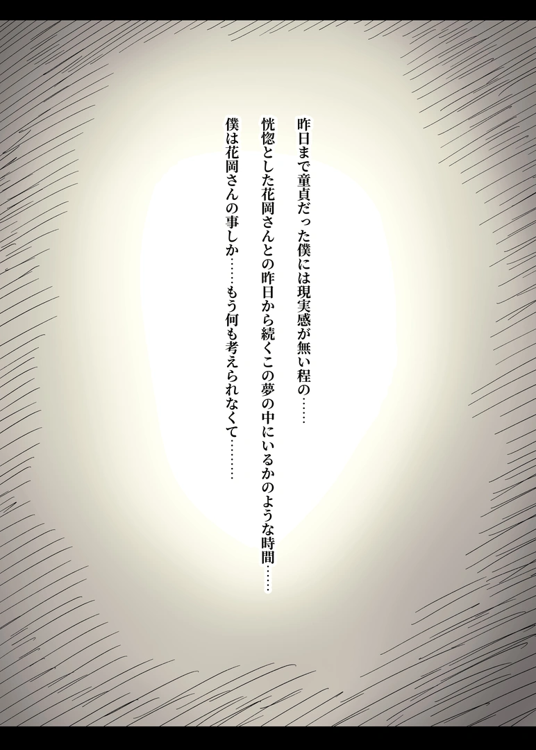 98