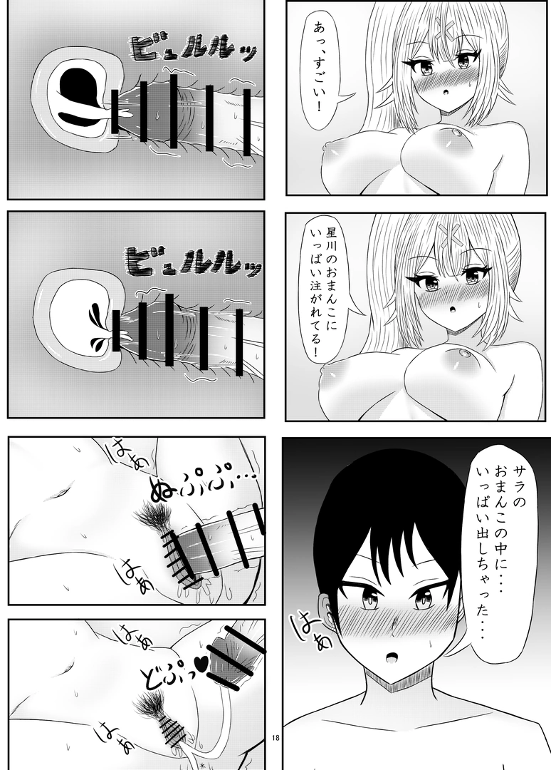 17