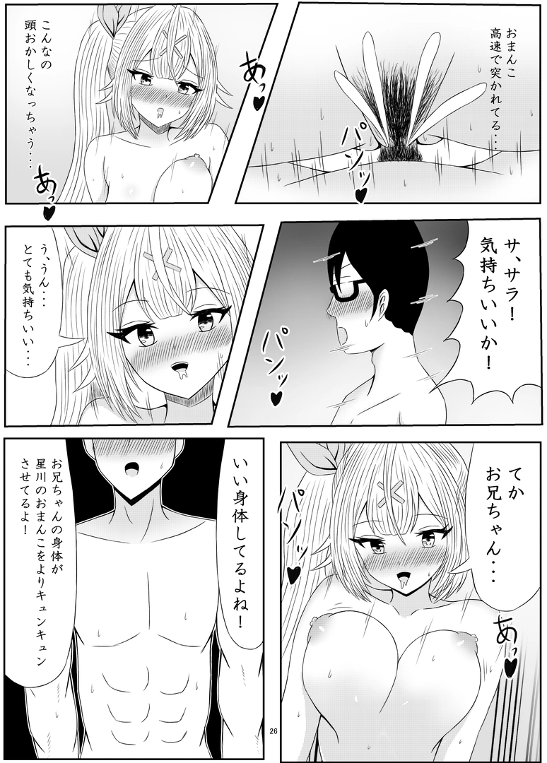 25