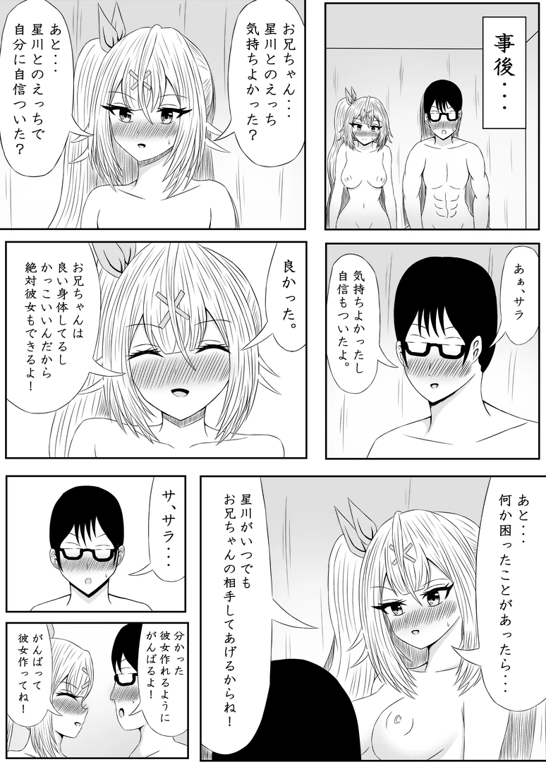 31