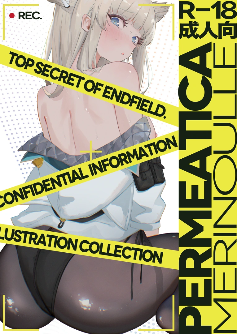 (同人誌) [めりのうーる] PERMEATICA [DL版]