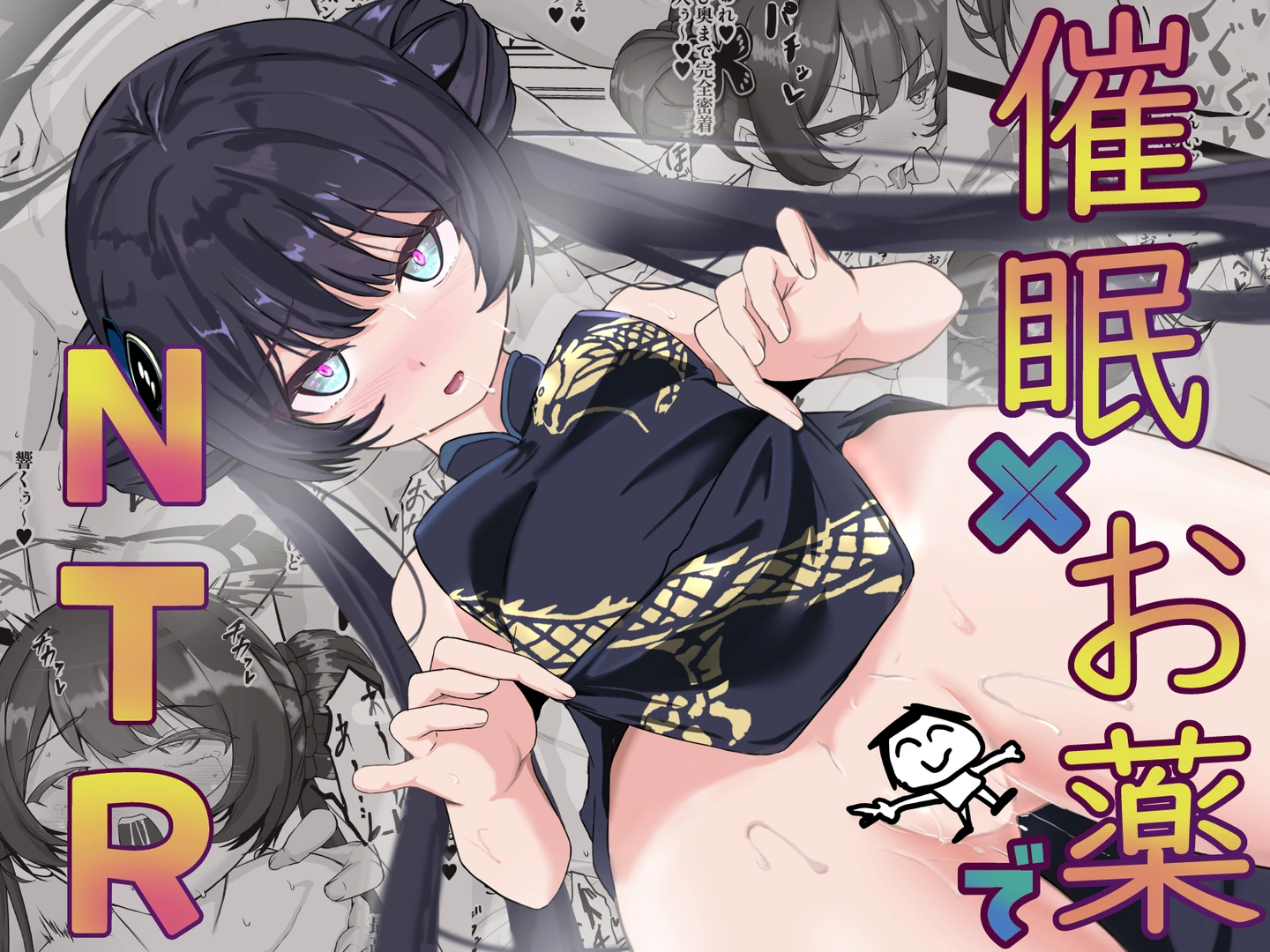 (同人誌) [オサキダイスケサークル (オサキダイスケ)] 催眠×お薬でキサキを孕ませ本 (ブルーアーカイブ) [DL版]