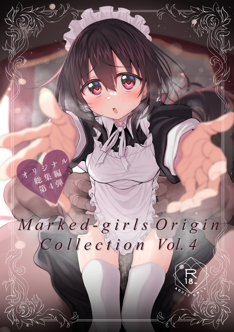 (C108) [Marked-two (スガヒデオ)] Marked-girls Origin Collection Vol.4 (オリジナル) [DL版]